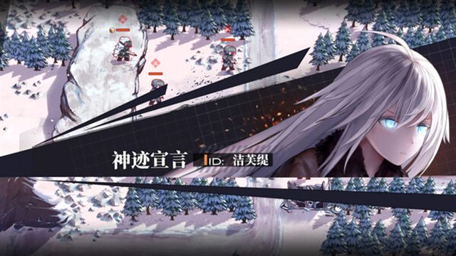 Hình ảnh gameplay Reverse Collapse Code Name Bakery v1.0.7.2-P2P