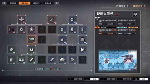 Hình ảnh gameplay Reverse Collapse Code Name Bakery v1.0.6.1-P2P