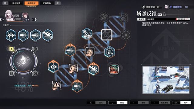 Hình ảnh gameplay Reverse Collapse Code Name Bakery v1.0.6.1-P2P