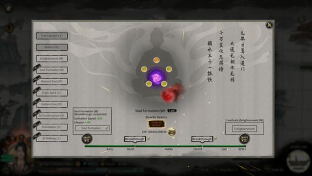 Hình ảnh gameplay Tale of Immortal v1.2.111.259-P2P