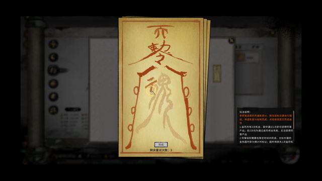 Hình ảnh gameplay Tale of Immortal v1.2.111.259-P2P