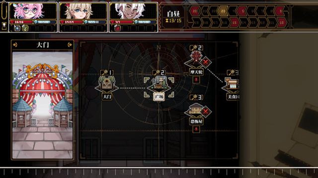 Hình ảnh gameplay Depersonalization v2.0.44-P2P