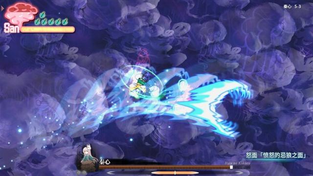 Hình ảnh gameplay Halluci Sabbat of Koishi v1.2.3-P2P