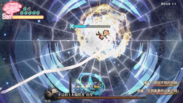 Hình ảnh gameplay Halluci Sabbat of Koishi-TENOKE