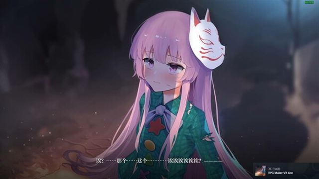 Hình ảnh gameplay Halluci Sabbat of Koishi-TENOKE