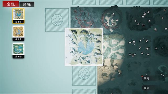 Hình ảnh gameplay The Matchless Kungfu v1.1.5.0-P2P