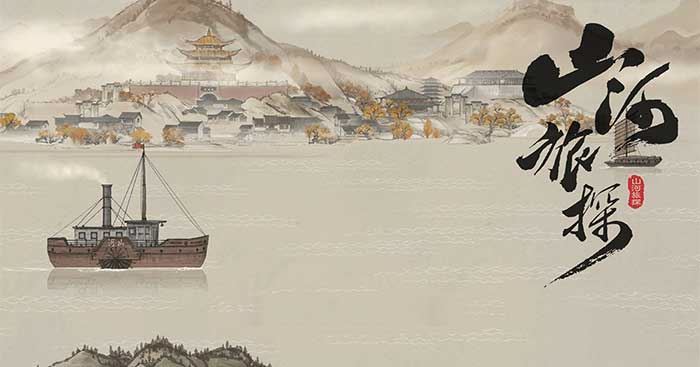 Murders on the Yangtze River Murders on the Yangtze River