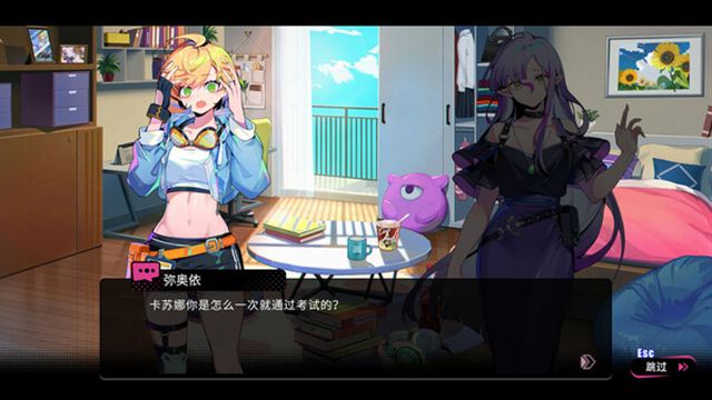 Hình ảnh gameplay BeatRider-TENOKE