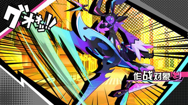 Hình ảnh gameplay BeatRider-TENOKE