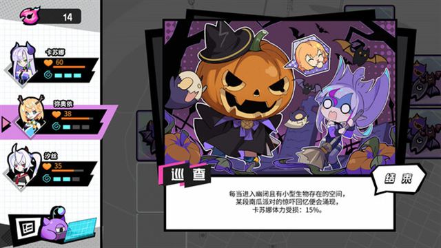 Hình ảnh gameplay BeatRider-TENOKE