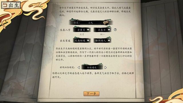 Hình ảnh gameplay Floating Life2 v1.0.2.60-P2P