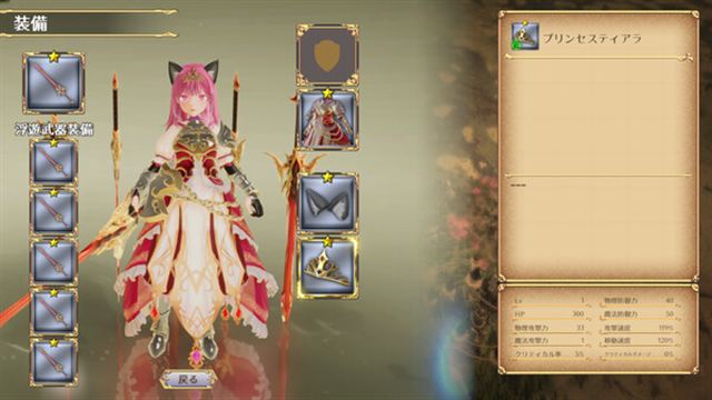 Hình ảnh gameplay Rustil Eternal Labyrinth Castle v1.1.3-RUNE