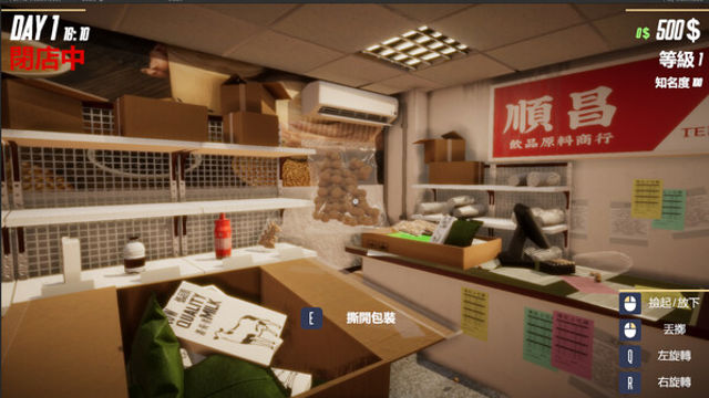 Hình ảnh gameplay Boba Tea Shop Simulator-TENOKE