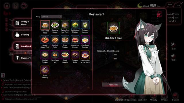 Hình ảnh gameplay Yog Sothoths Yard v20260722-P2P