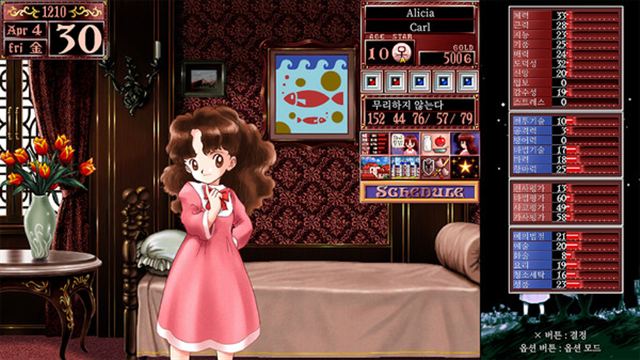 Hình ảnh gameplay Princess Maker 2 Regeneration-GolBerg
