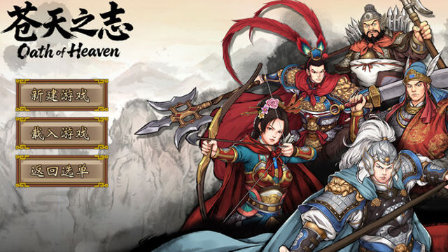 Hình ảnh gameplay Three Kingdoms The Last Warlord Oath of Heaven-TENOKE