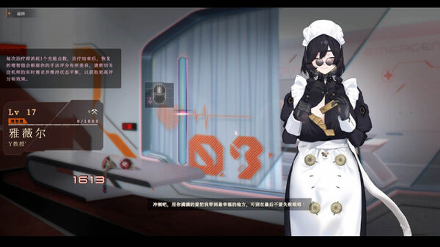 Hình ảnh gameplay Girl Frame-TENOKE