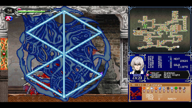 Hình ảnh gameplay Castlevania Dominus Collection v1.003.001-P2P