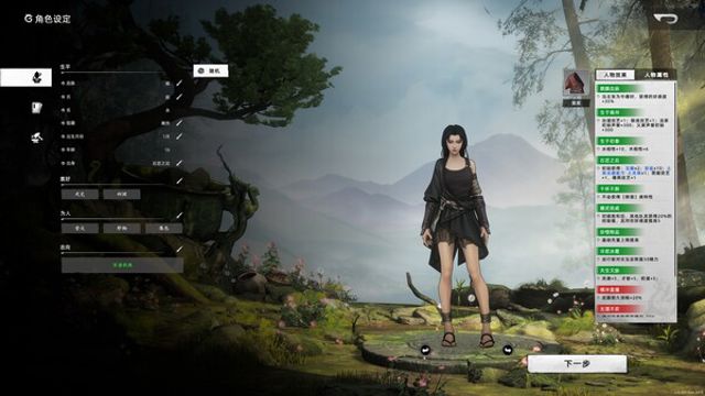 Hình ảnh gameplay Huaxia Warring States Early Access