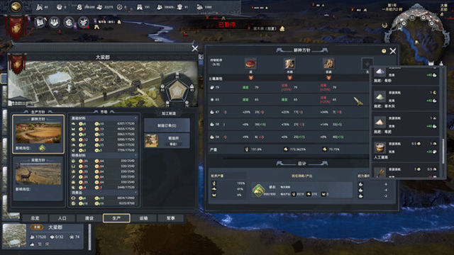 Hình ảnh gameplay Huaxia Warring States Early Access