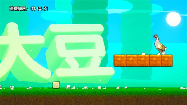 Hình ảnh gameplay The Strongest TOFU-TENOKE