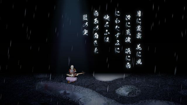 Hình ảnh gameplay AMEDAMA-TENOKE
