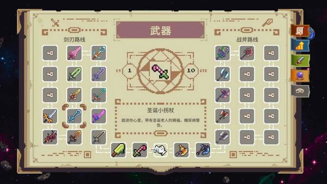 Hình ảnh gameplay Tales Of Wakana-TENOKE