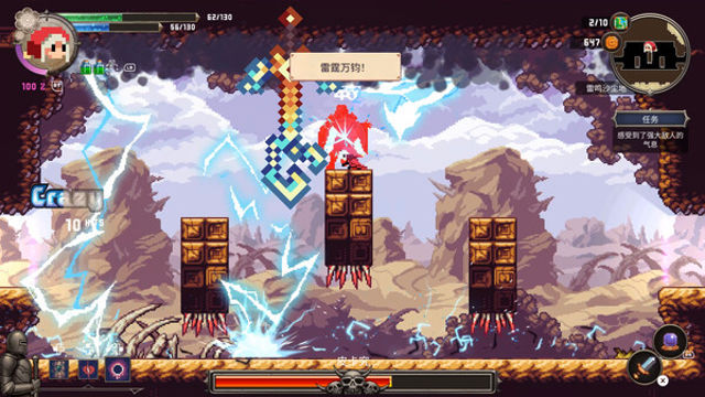 Hình ảnh gameplay Tales Of Wakana-TENOKE