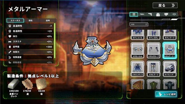 Hình ảnh gameplay Struggle F.O-TENOKE