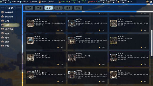 Hình ảnh gameplay The Eastern Sacrifice-TENOKE