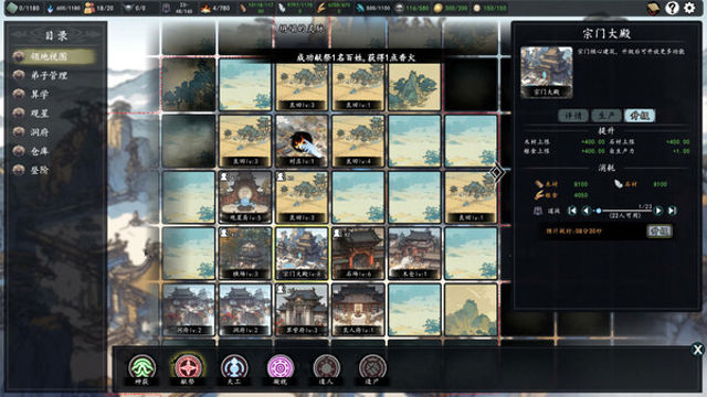 Hình ảnh gameplay The Eastern Sacrifice-TENOKE