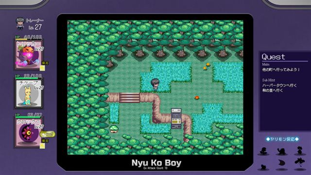 Hình ảnh gameplay Yarimono v1.19-P2P
