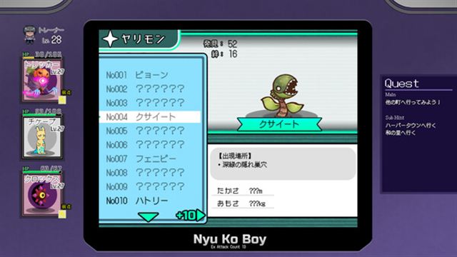 Hình ảnh gameplay Yarimono v1.19-P2P