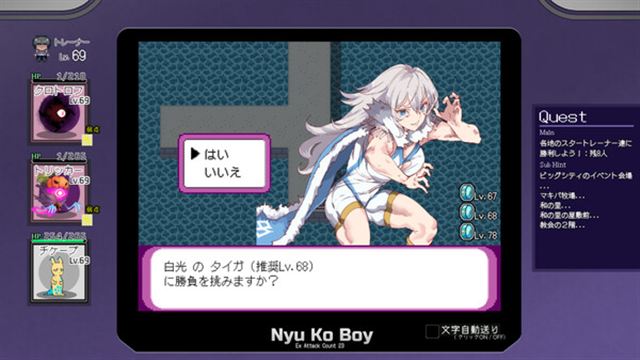 Hình ảnh gameplay Yarimono v1.19-P2P