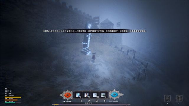 Hình ảnh gameplay hibernation-TENOKE