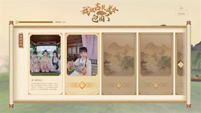 Hình ảnh gameplay Im Surrounded by Classical Beauties-TENOKE