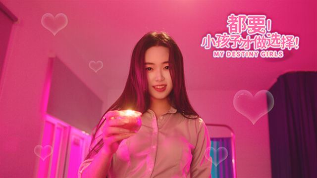 Hình ảnh gameplay MY DESTINY GIRLS v20240417-P2P