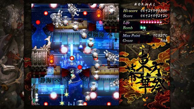 Hình ảnh gameplay Touhou Makuka Sai Fantastic Danmaku Festival Part III-P2P