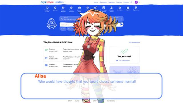Hình ảnh gameplay An alt girl for skoof v20240918-P2P