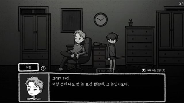 Hình ảnh gameplay Finding Sparky-TENOKE