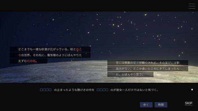 Hình ảnh gameplay Moonless Moon-TENOKE