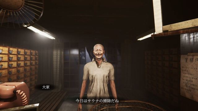 Hình ảnh gameplay The Bathhouse Restored Edition v1.09-P2P