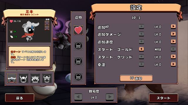Hình ảnh gameplay One Room Dungeon Build 18280434