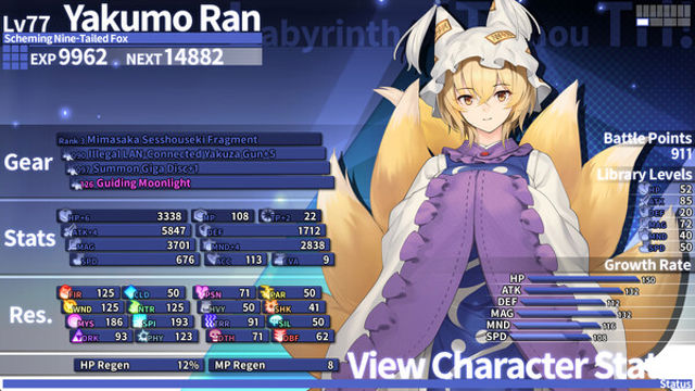 Hình ảnh gameplay Labyrinth of Touhou Tri The Dreaming Girls & The MO-P2P