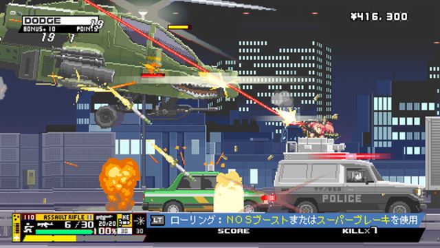 Hình ảnh gameplay Nitro Express-DRMFREE