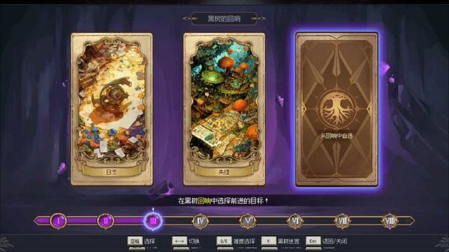Hình ảnh gameplay 7th Domain Tree of Chaos-TENOKE