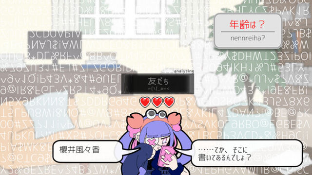 Hình ảnh gameplay Pain Pain Go Away-TENOKE