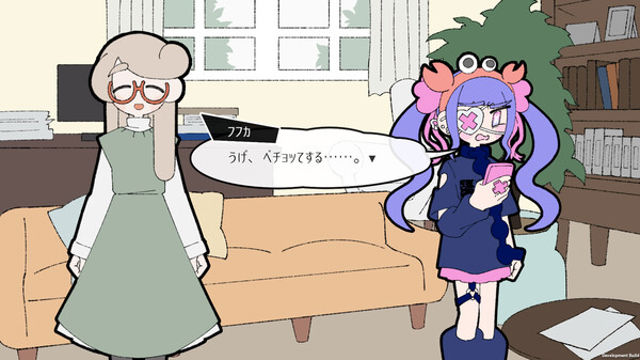 Hình ảnh gameplay Pain Pain Go Away-TENOKE