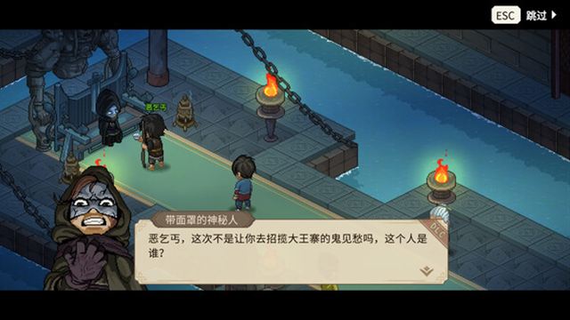 Hình ảnh gameplay Heros Adventure Her Vanishing Silhouette-TENOKE