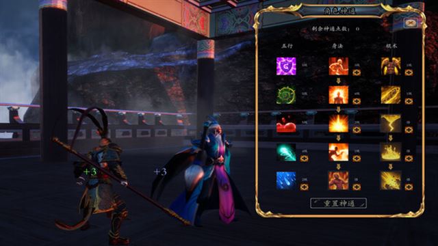 Hình ảnh gameplay Six-Ear Macaque Awakening-TENOKE